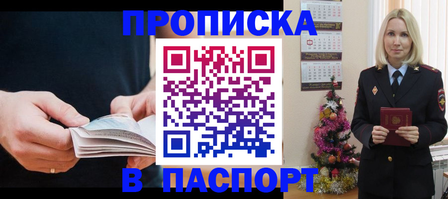 миграционный учет в Сухиничи