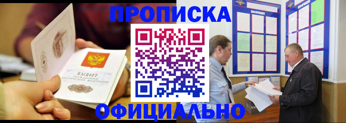 регистрация для дет. сада в Сухиничи